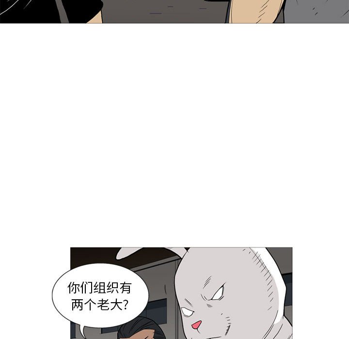 第10话 第 34 页