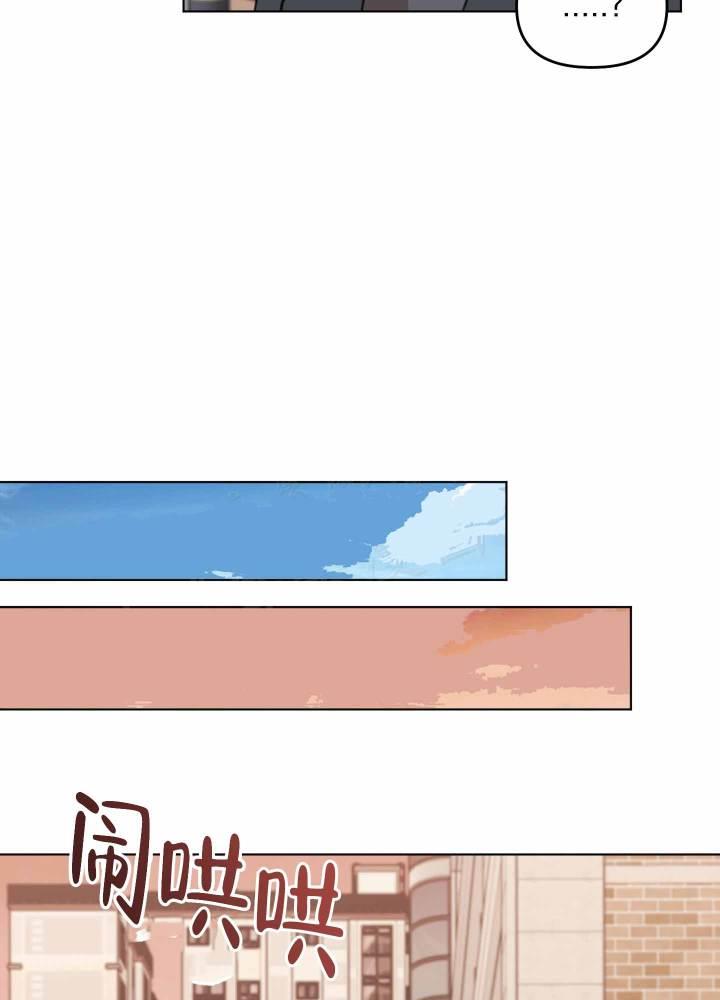 第11话 高考当天 第 19 页