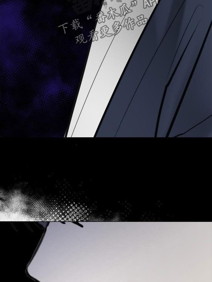 第88话 好无语 第 7 页