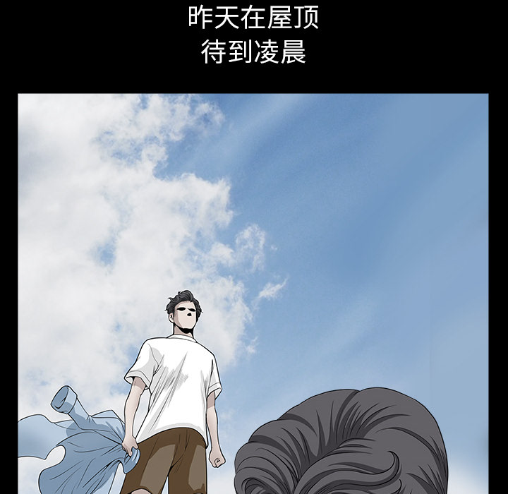 第17话 第 40 页