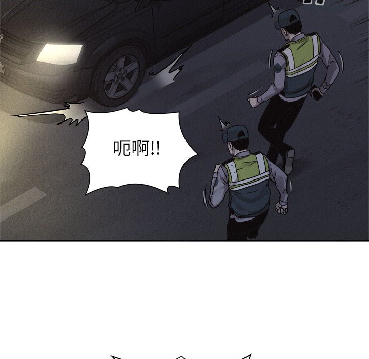 第78话 第 81 页