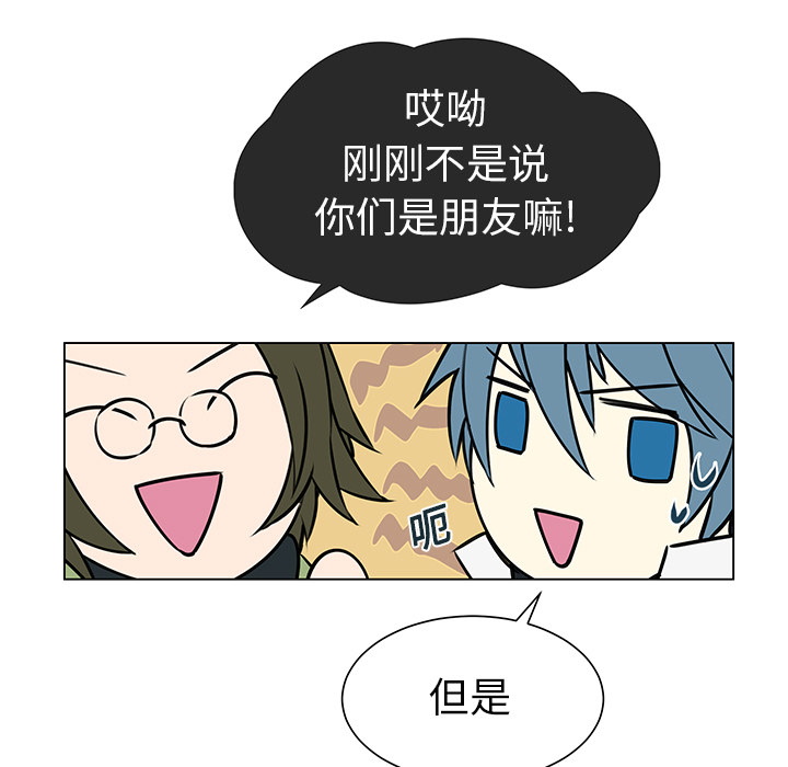 第3话 第 32 页