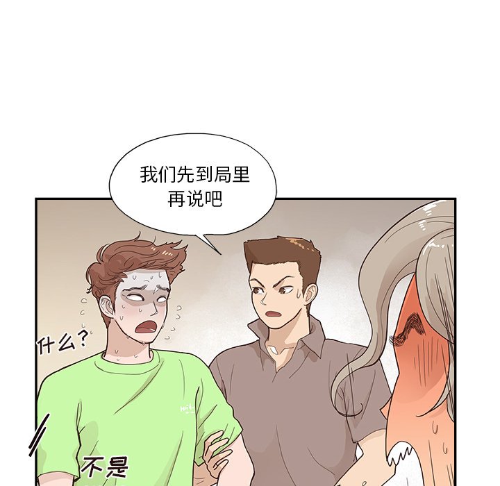 第118话 第 32 页