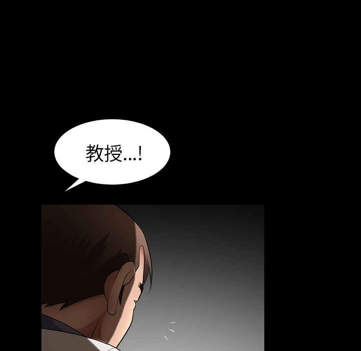第3话 第 133 页