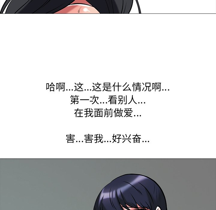 第9话 第 76 页