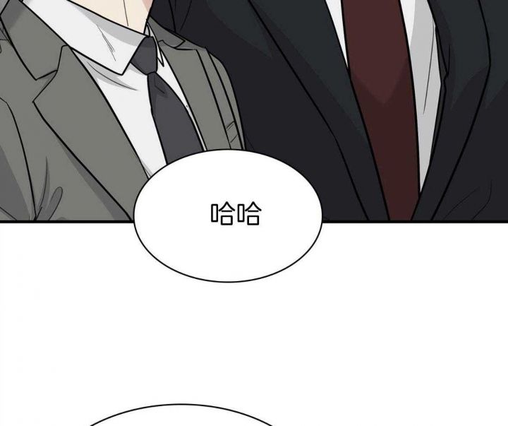 第137话 第137话 第 15 页