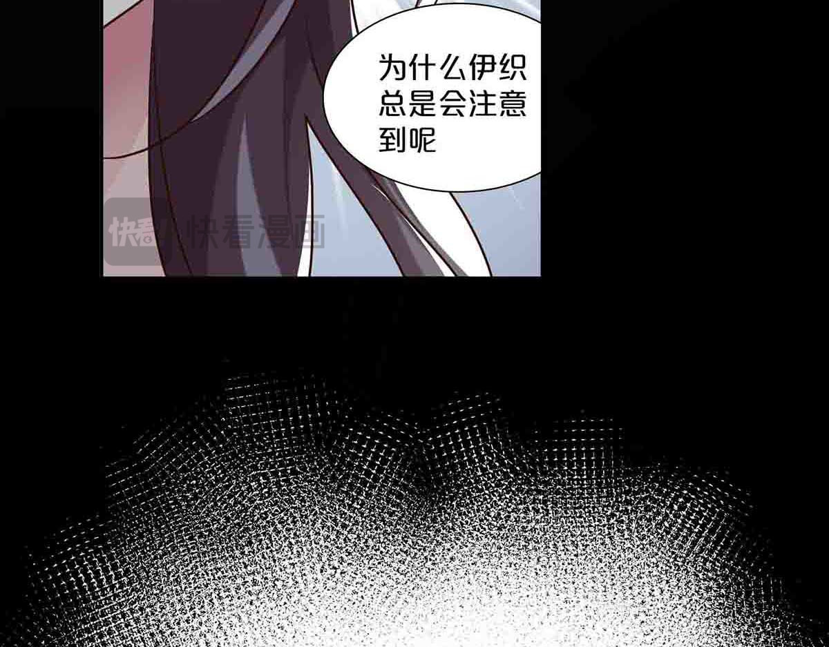第46话 第 50 页