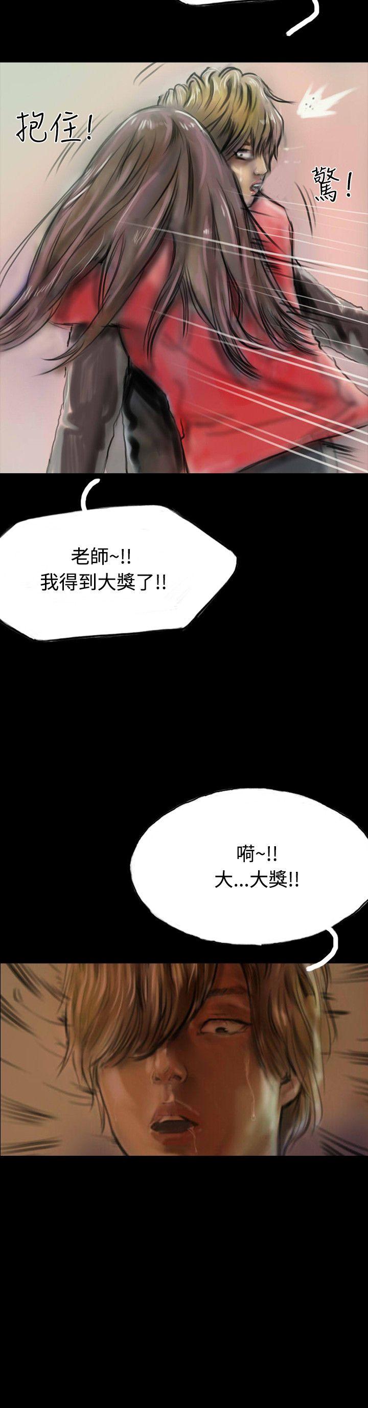 第10话 第 30 页