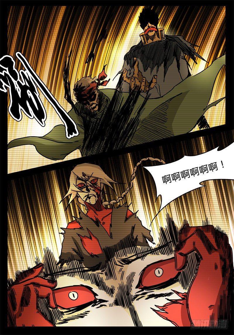 第48话 无休止的激斗！！ 第 8 页