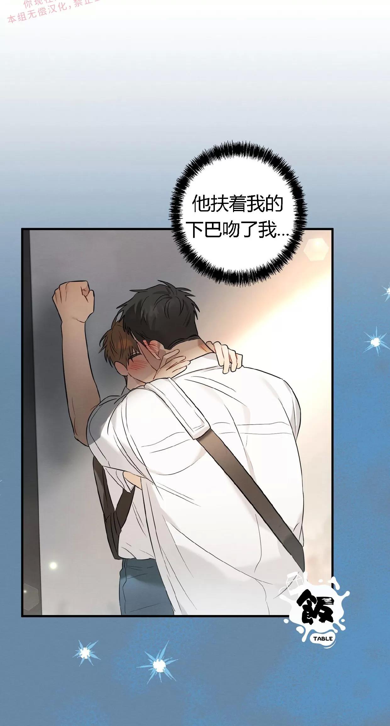 第17话 第 29 页