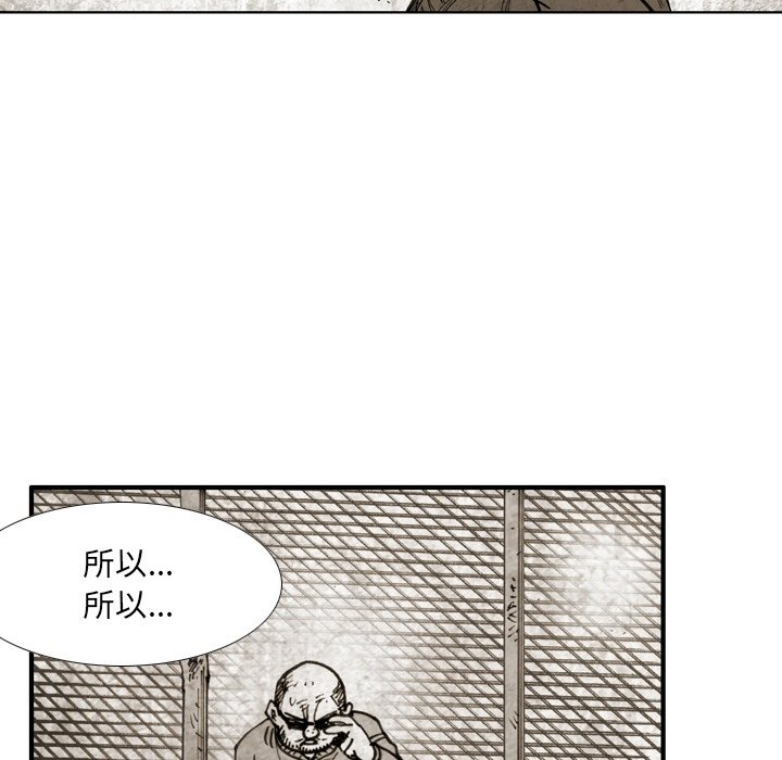 第 48 话 第 48 页