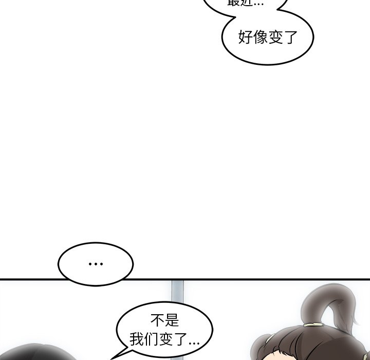 第17话 第 19 页