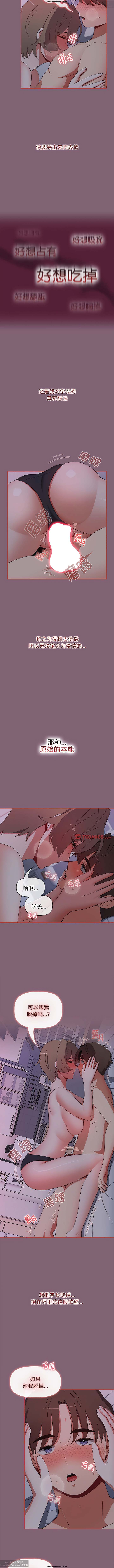 第1话 第 269 页