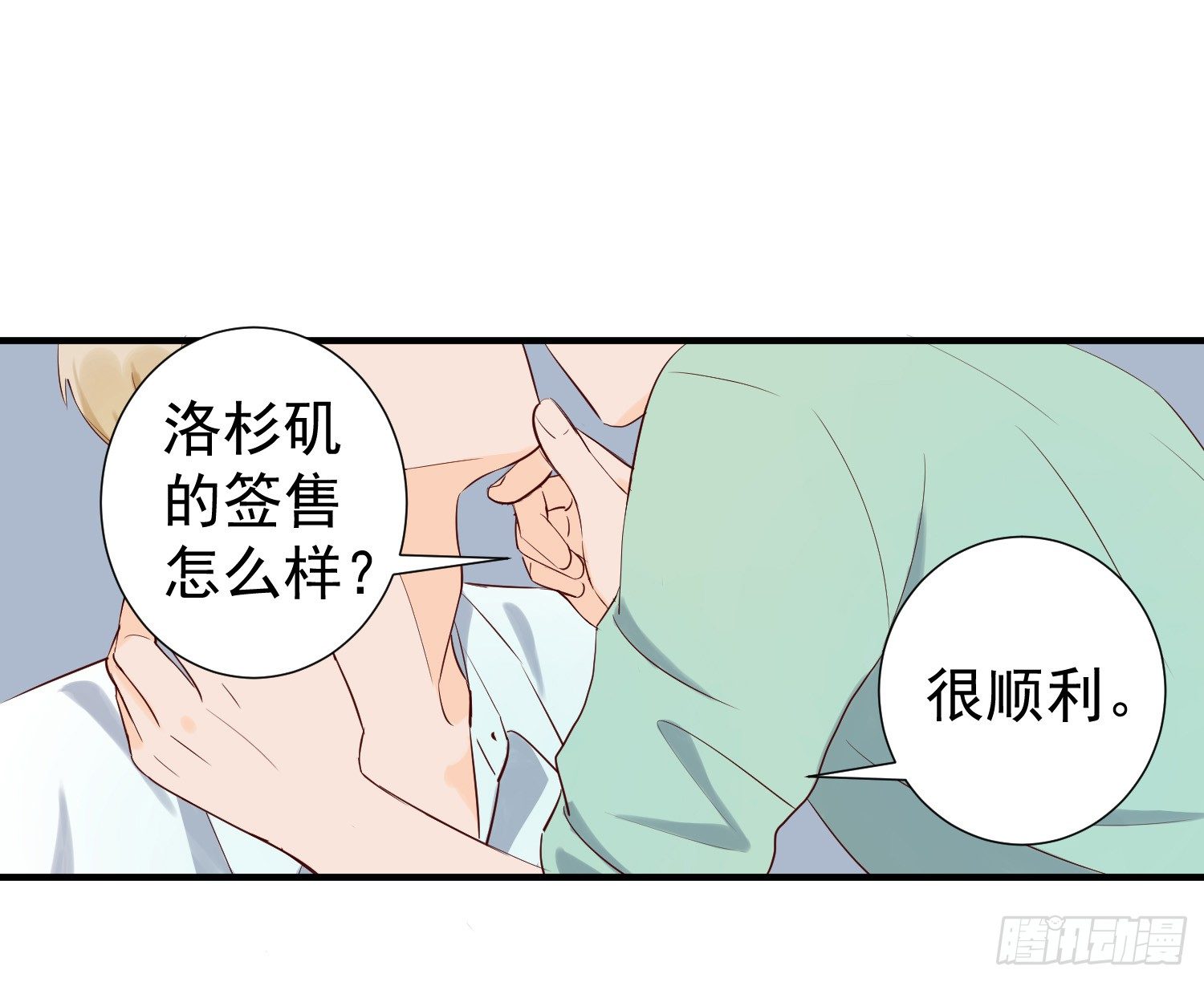 欢迎回家 第 18 页