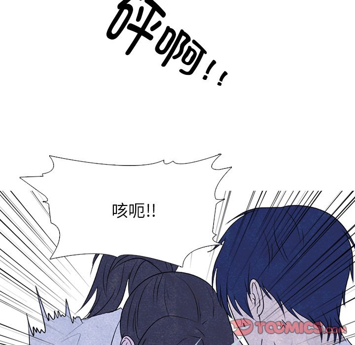第274话 第 105 页
