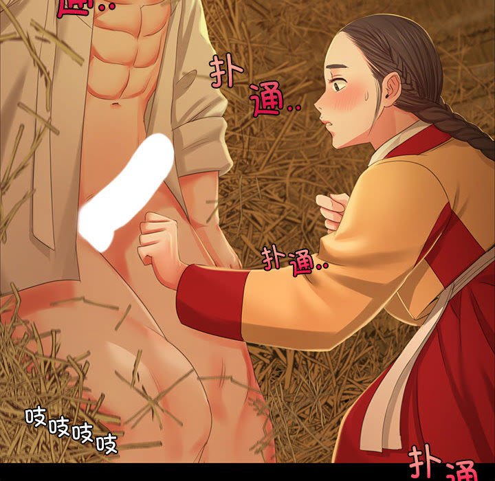 第15话 第 47 页