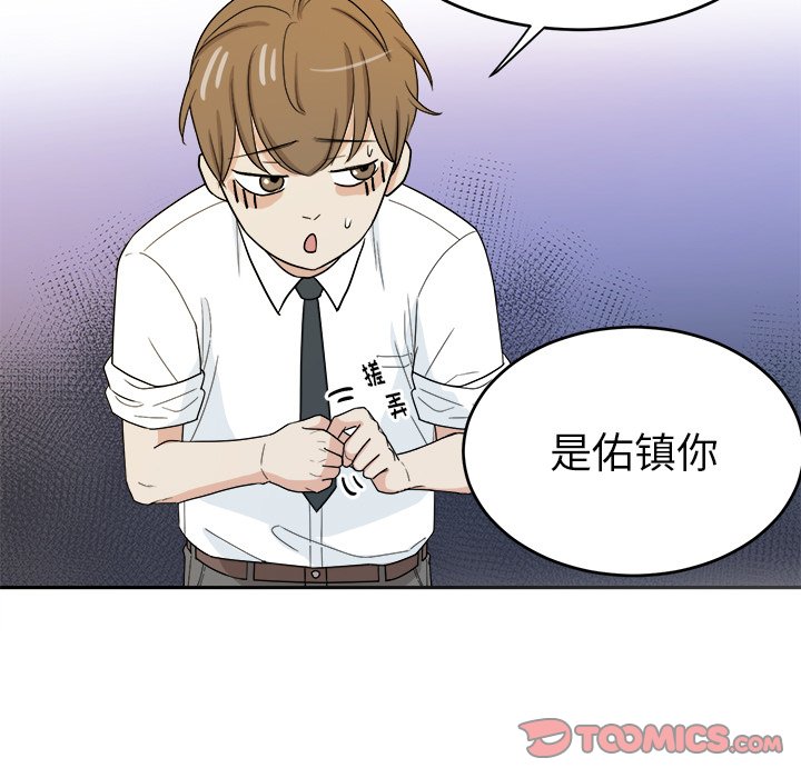 第32话 第 32 页