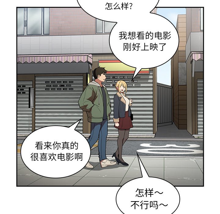 第48话 第 98 页