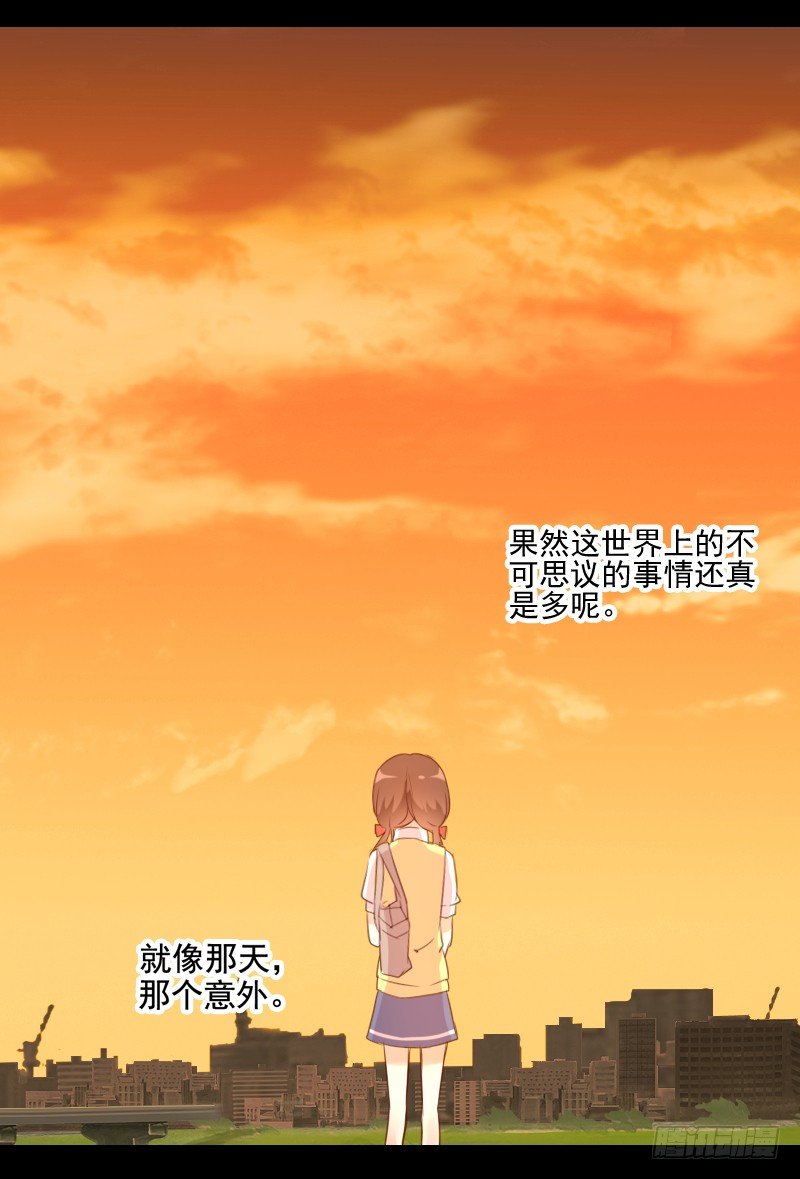 契约成立 第 22 页