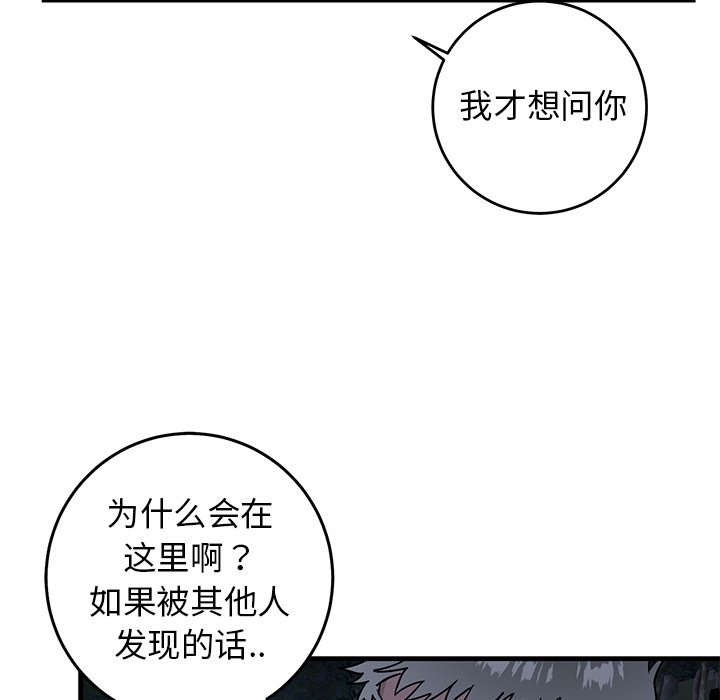 第31话 第 37 页