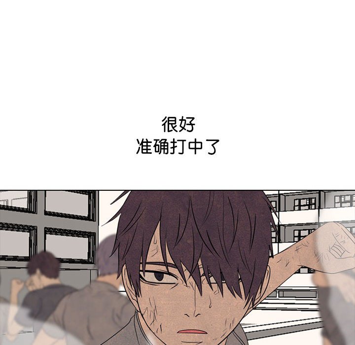 第295话 第 16 页