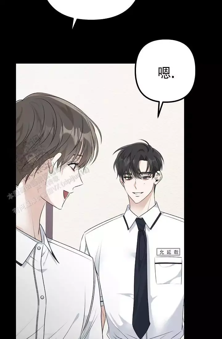 第20话 象牙堡 第 46 页