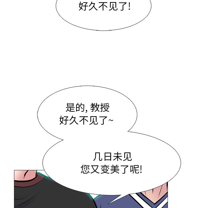 第62话 第 96 页