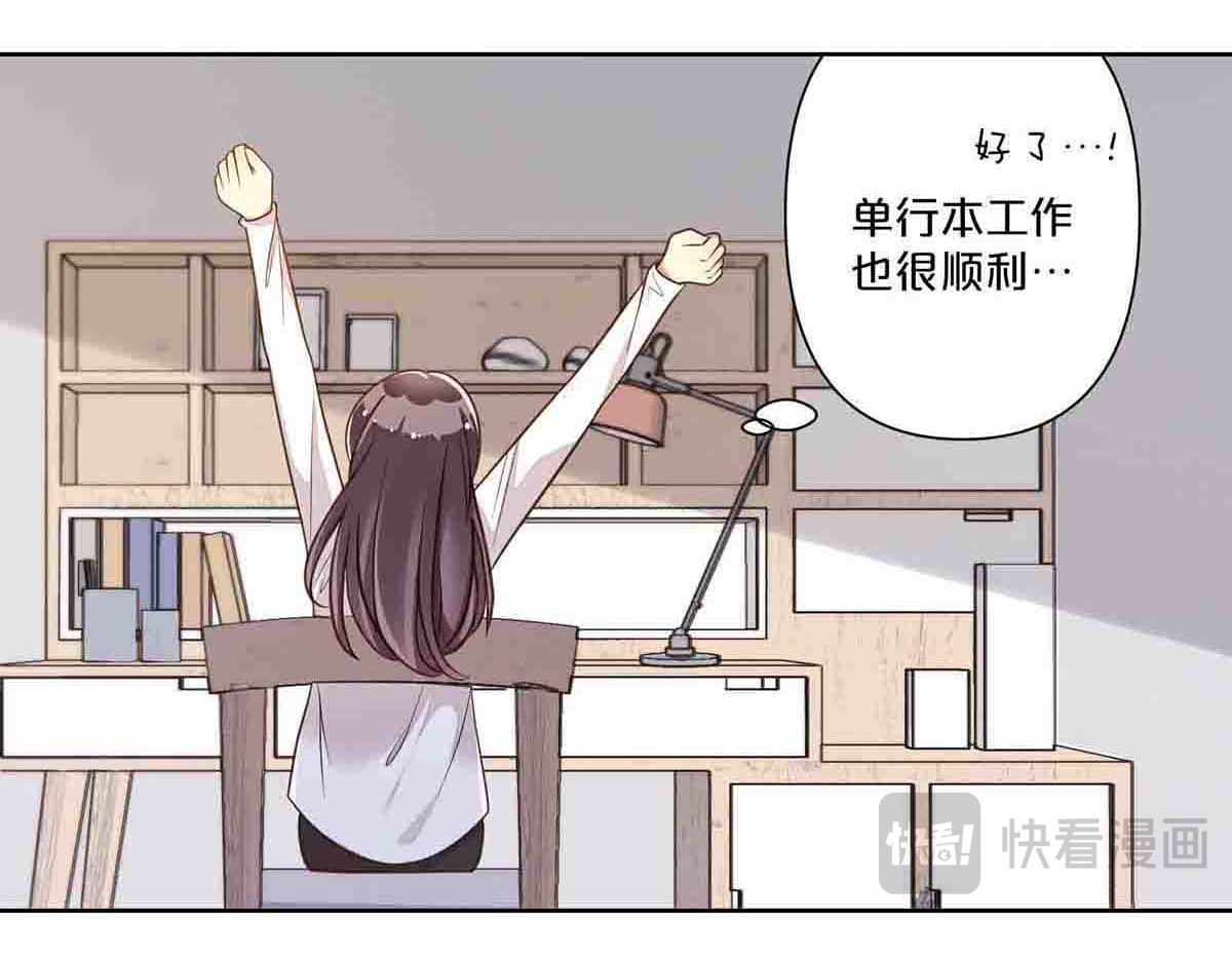 第30话 第 38 页