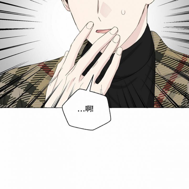 第73话 是我的 第 33 页