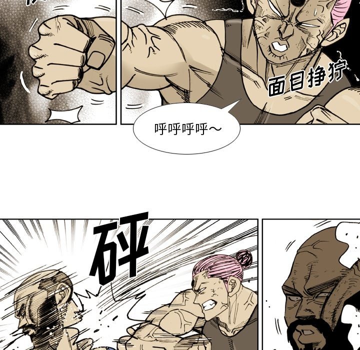 第65话 第 37 页