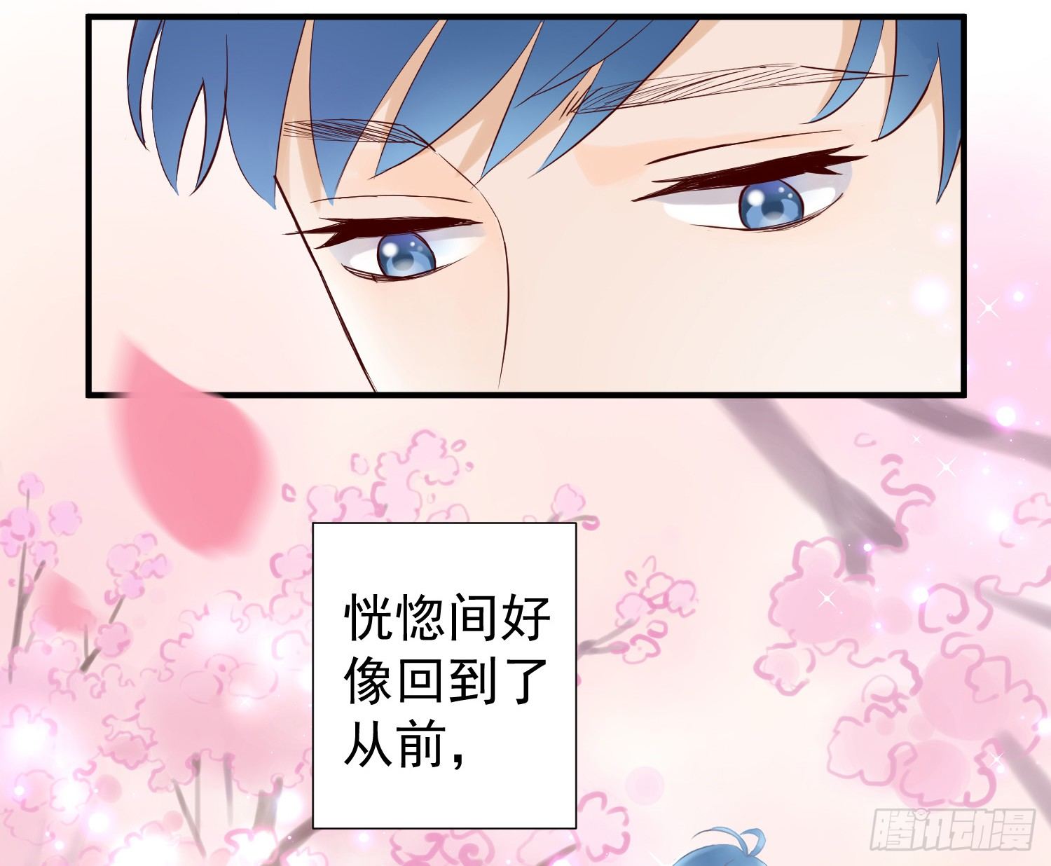 你真好 第 18 页