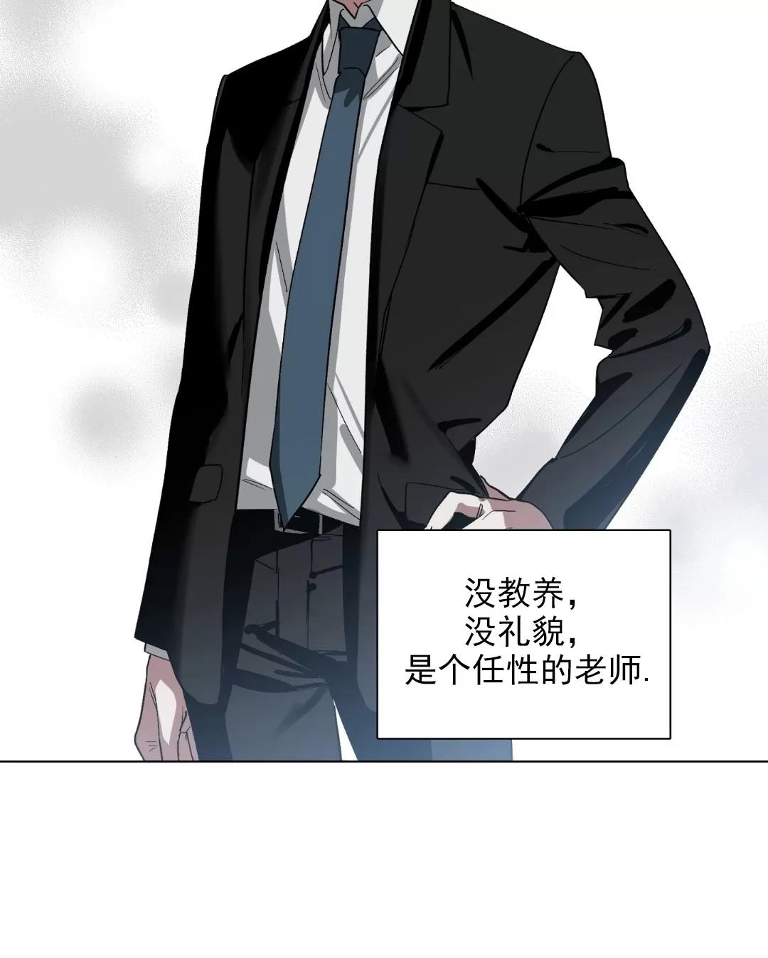 第01话 第 14 页