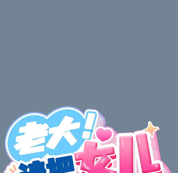 第26话 第 71 页