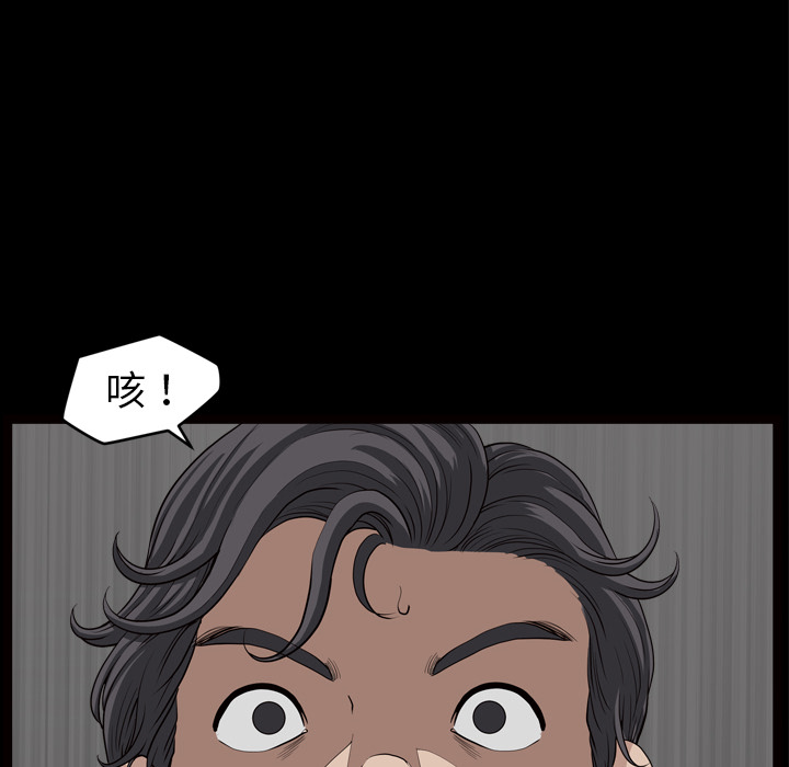 第41话 第 49 页