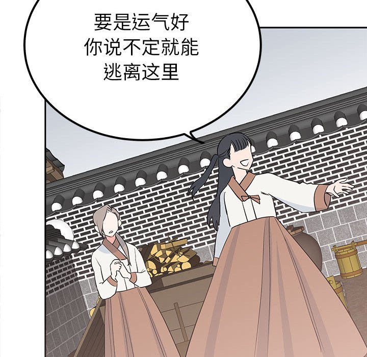 第15话 第 134 页