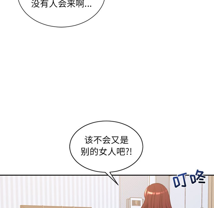 第39话 第 121 页