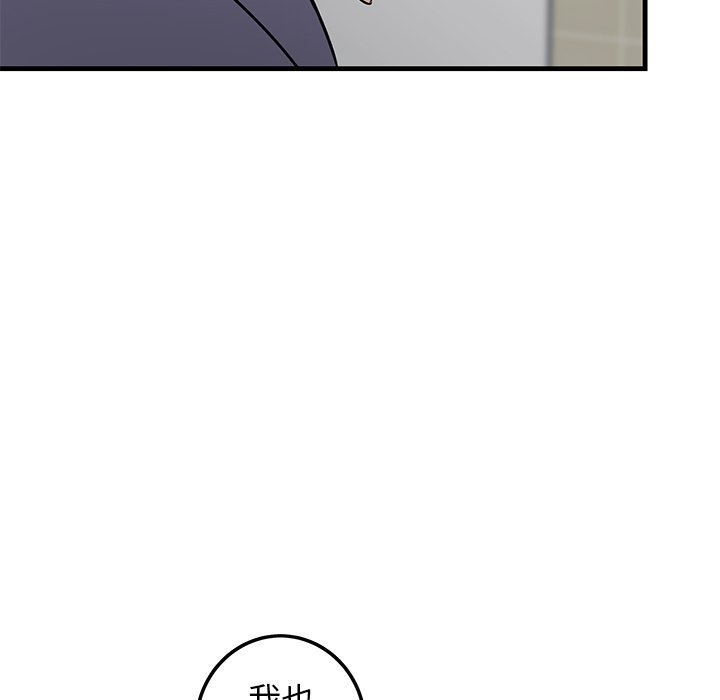 第26话 第 87 页