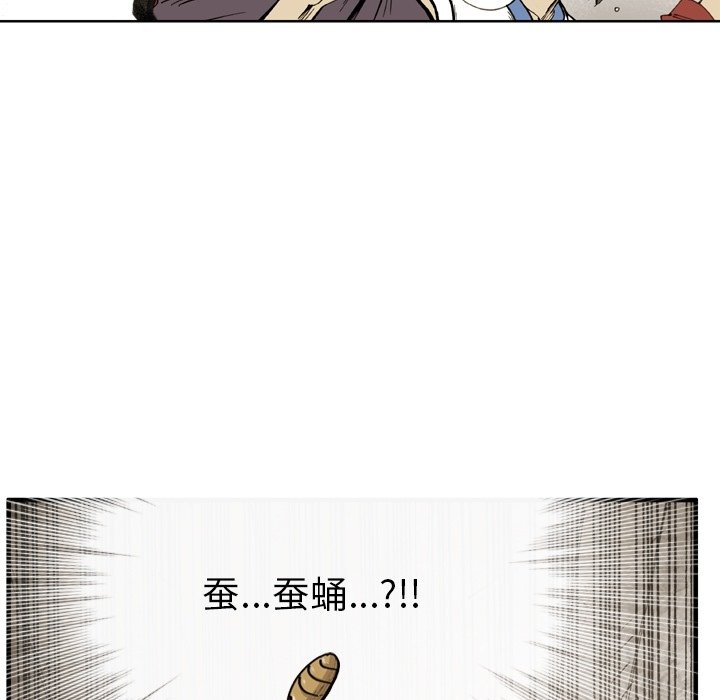 第 15 话 第 21 页