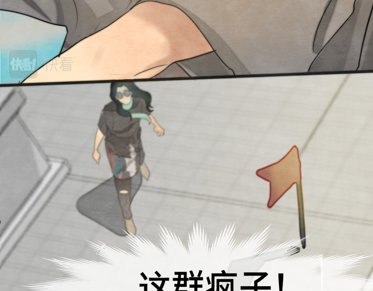 第32话 没有输赢的比赛 第 184 页