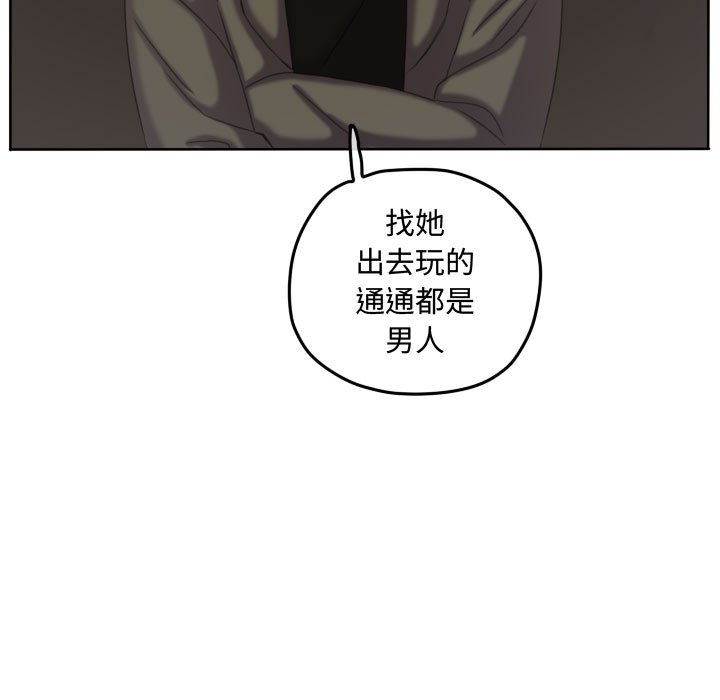 第115话 第 56 页