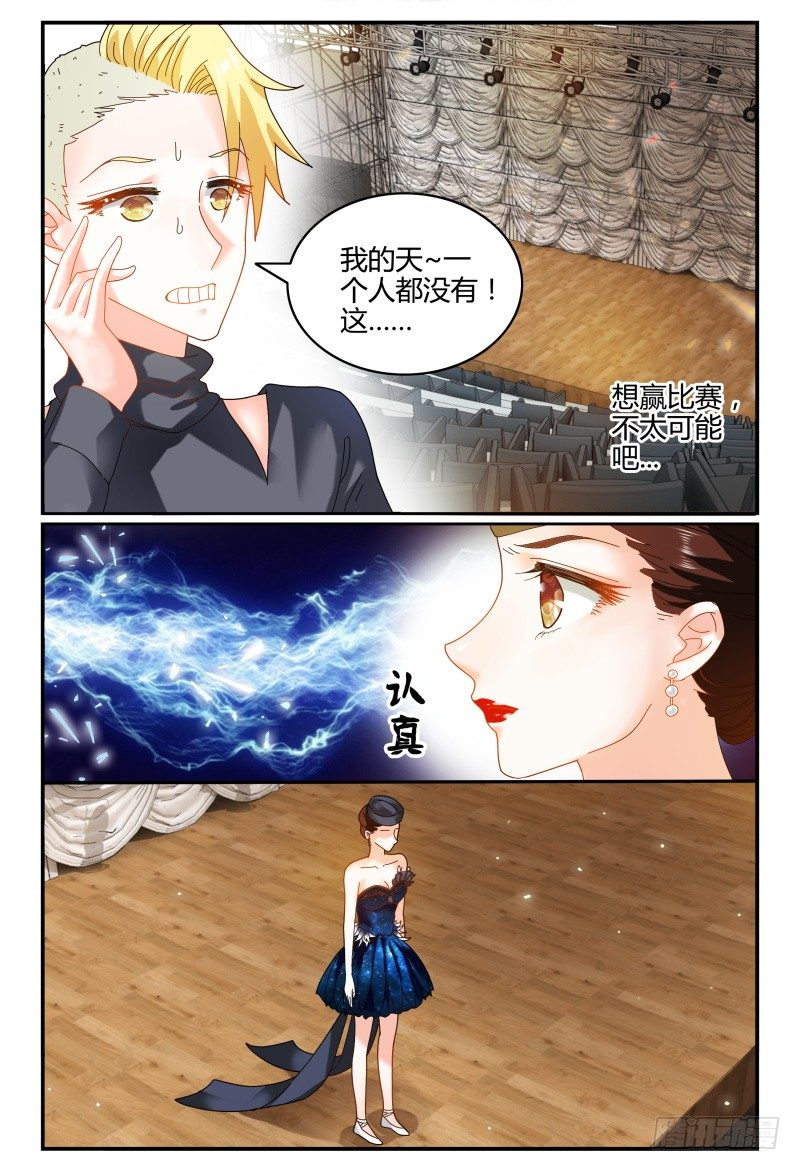 087校庆5 第 4 页