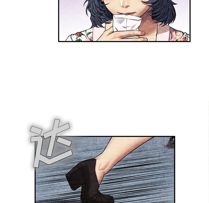 第7话 第 23 页