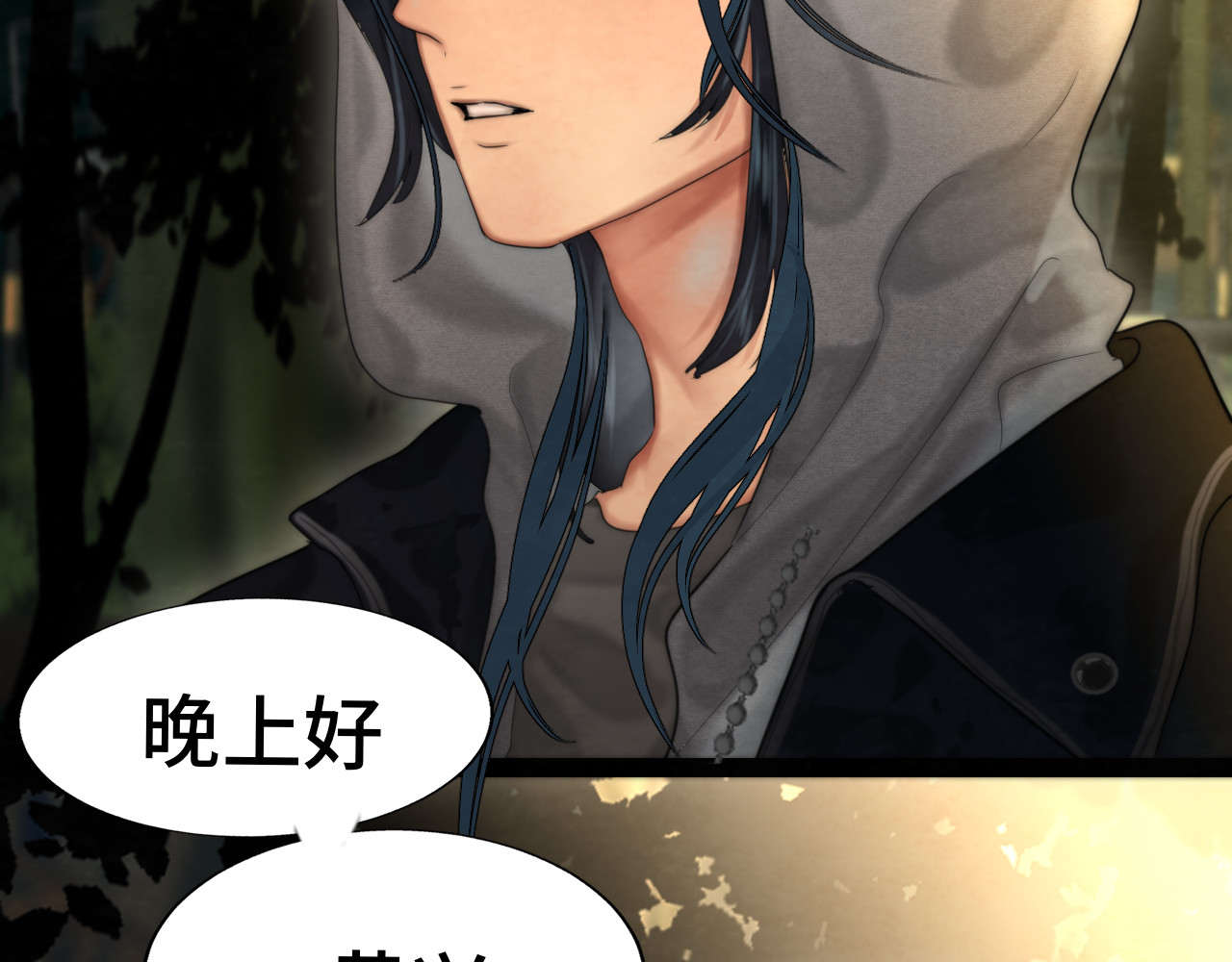 第68话星座骑士【上】 第 127 页