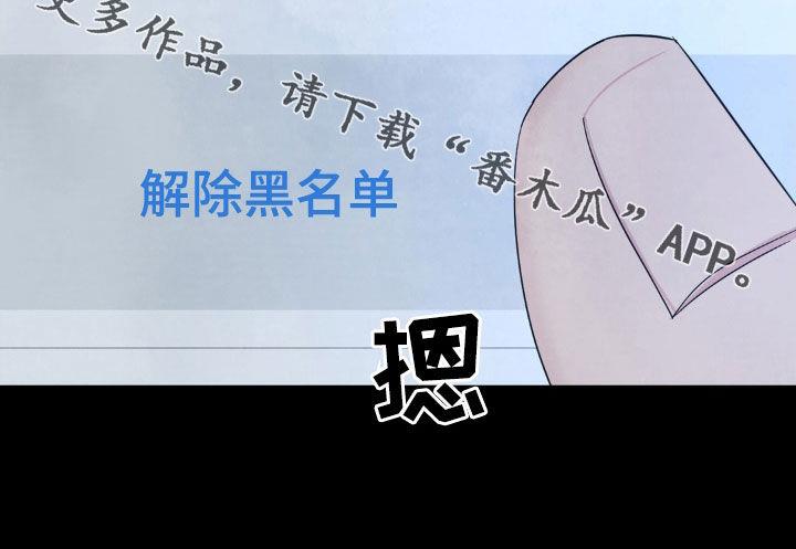 第238话 【第二季】我帮你 第 34 页