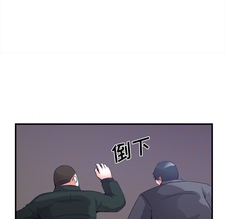 第38话 第 97 页
