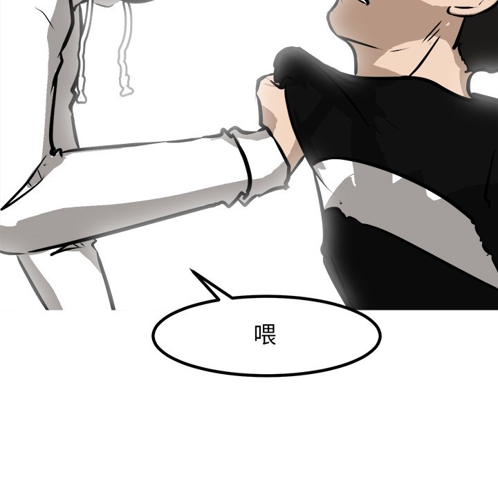 第93话 第 68 页