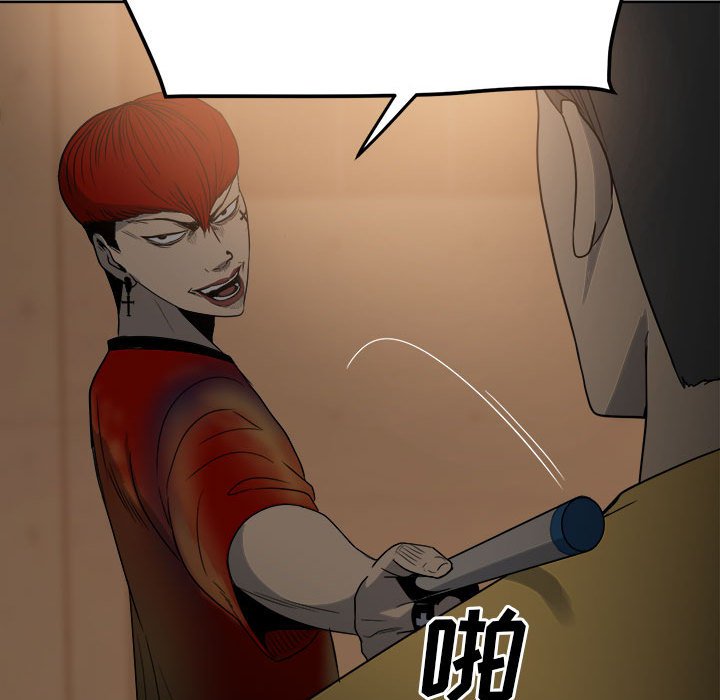 第53话 第 129 页