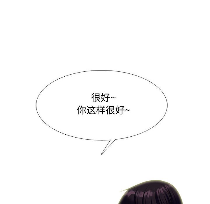 第146话 第 36 页