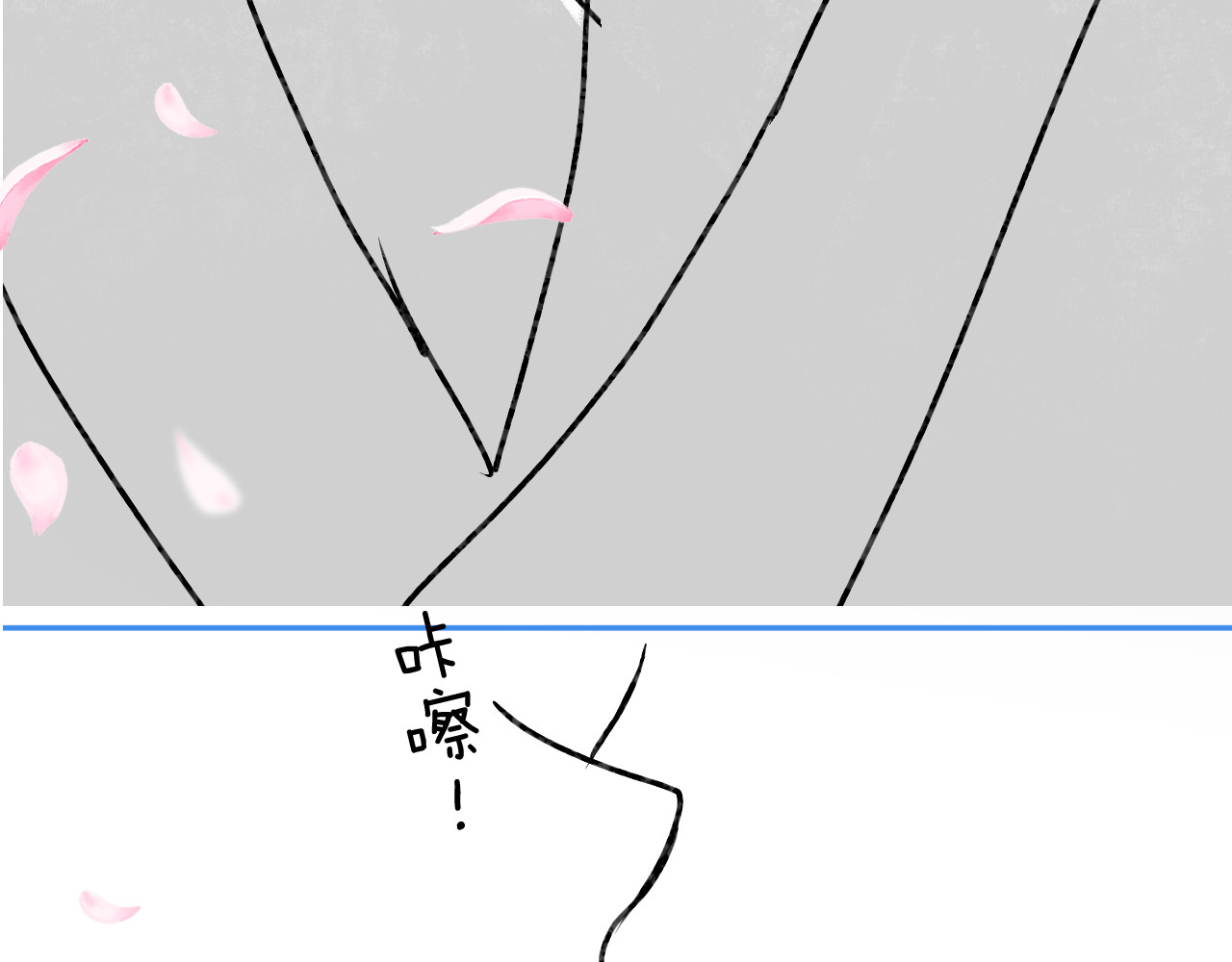 第44话 撩乱心神 第 102 页