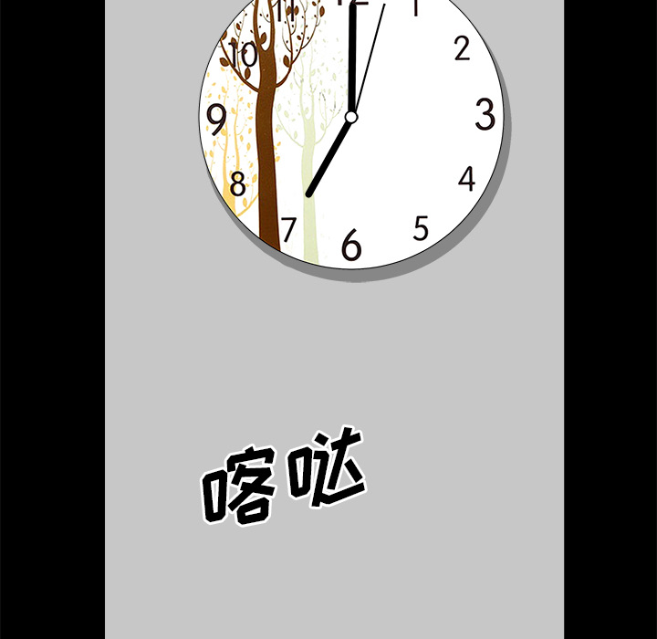 第12话 第 79 页
